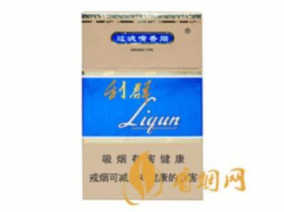 利群蓝天香烟种类及价格图片汇总