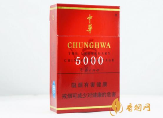 中华5000香烟价格多少 中华5000香烟价格及图片