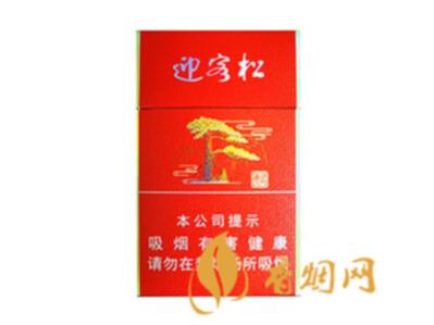 最新黄山贵宾迎客松烟多少钱一盒