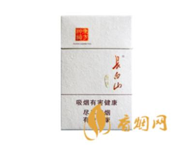 长白山原味烟价格查询 长白山原味香烟价格一览
