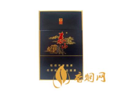 泰山华贵香烟多少钱一包价格图片汇总