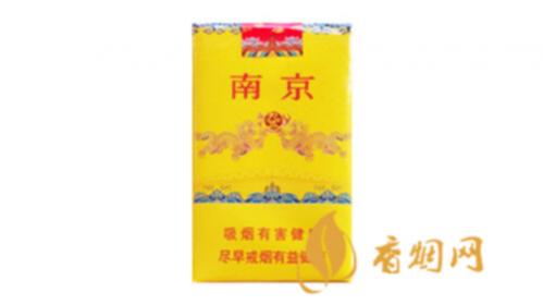 南京软九五和硬九五的区别 南京软九五烟价格表和图片