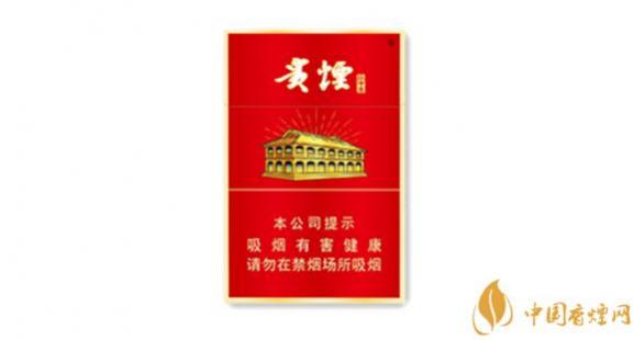 最新贵烟红中支香烟价格多少钱一包