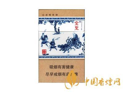 金圣香烟智圣出山价格表图大全一览表