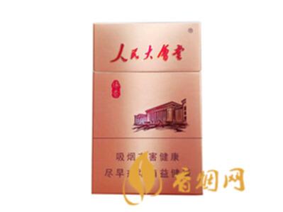 人民大会堂缘香多少钱一包香烟价格图片