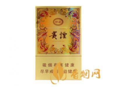 贵烟新好彩香烟什么价香烟价格表图合集