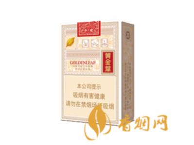 黄金叶乐途硬盒价格香烟价格表大全