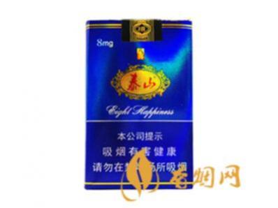 泰山八喜软蓝香烟多少钱价格及图片