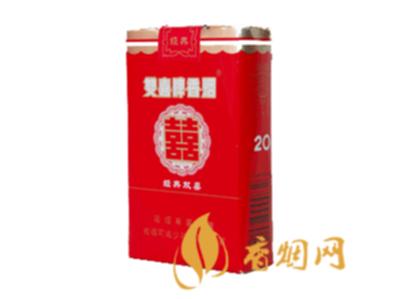 双喜软经典香烟价格表和图片大全