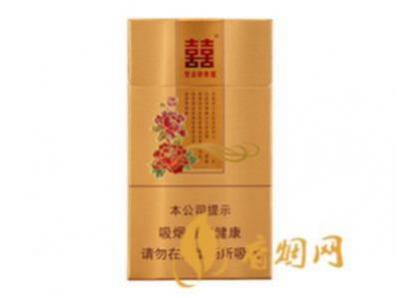 双喜花悦新版香烟价格图片查询最新