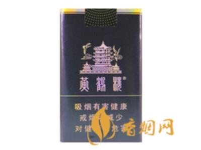 黄鹤楼软珍品多少钱一整条香烟价格表图