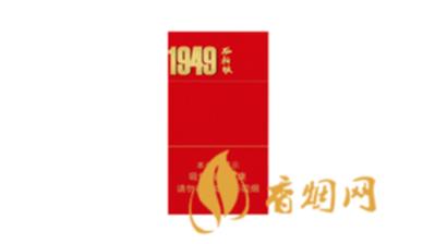 钻石细支西柏坡多少钱一包 钻石西板坡什么价格