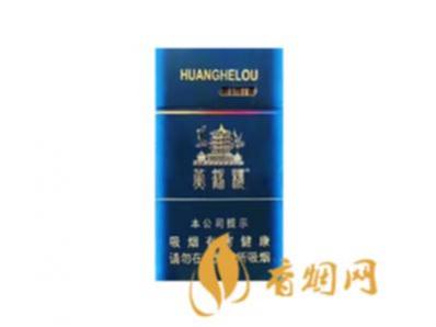 黄鹤楼视窗30t涡轮增压香烟价格多少钱