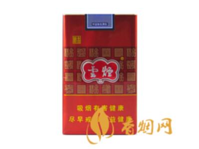 云烟软紫香烟什么价格香烟价格表图大全