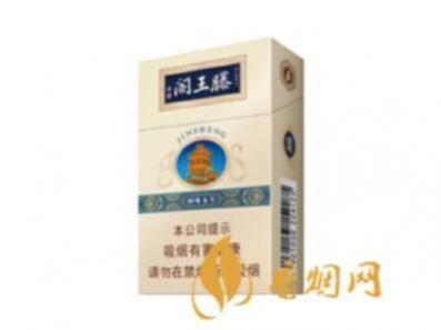 金圣滕王阁回味无穷香烟价格及图片汇总