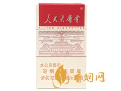 人民大会堂太和一包多少钱香烟进价表