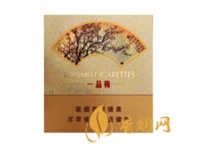苏烟一品梅天地心价格查询香烟价格表图合集