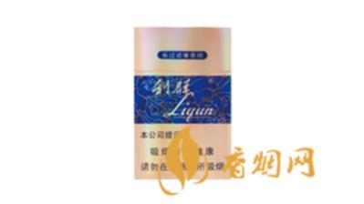 利群国色天香价格多少一包图片
