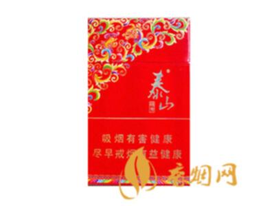 泰山锦秀多少钱一包香烟价格及图片