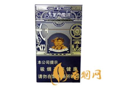 人民大会堂大生产振兴香烟多少钱一包香烟价格表