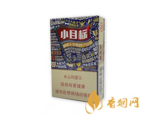 黄金叶小目标价格查询香烟批发价格一览
