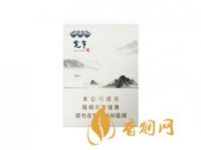 娇子宽窄逍遥中支价格表及图片查询