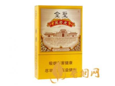 金圣黑老虎香烟价格表图片大全一览表