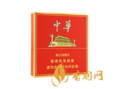 中国销量最好的烟是什么烟 中国销量最好的烟排行榜前十名