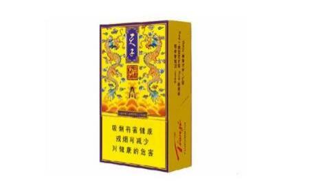 传奇天子娇子香烟价格表和图片大全