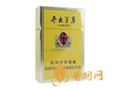 冬虫夏草香烟全部种类价格及图片汇总