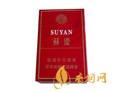 七星烟图片价格查询 七星香烟价格表图