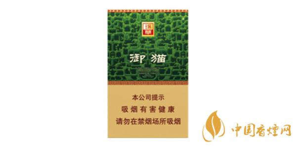 御猫瑞草多少钱一包香烟价格表一览
