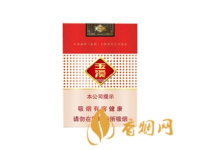 玉溪鑫中支多少钱香烟价格表图合集