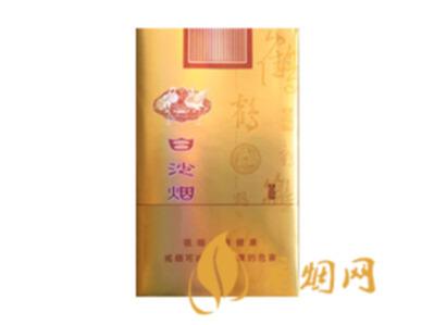 白沙软精品多少钱一包 白沙软精品香烟价格