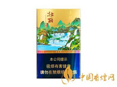 真龙壮丽崇左香烟烟支图片及价格