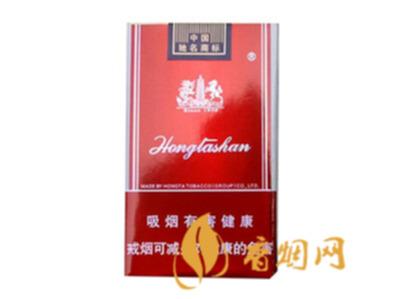 新红塔山软多少钱一包香烟价格表大全