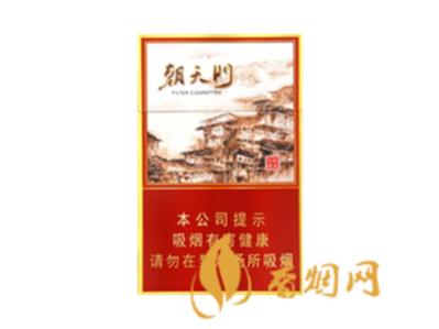 龙凤呈祥朝天门新版香烟价格图片
