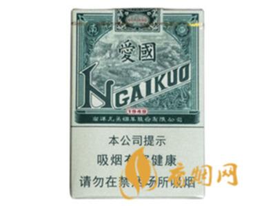 红双喜爱国香烟价格图表信息合集