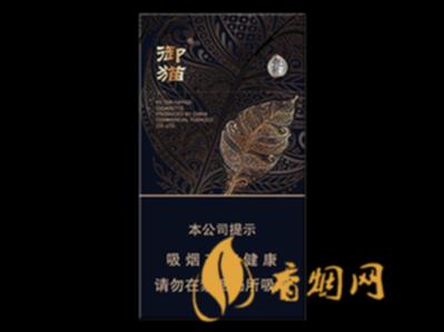 御猫融和细支价格多少钱一包图片