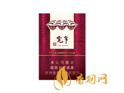 娇子宽窄吉祥中支价格查询香烟零售价格