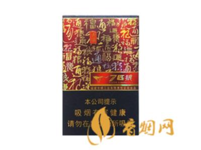 七匹狼通福香烟价格 七匹狼通福多少钱一包