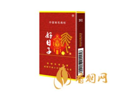 好日子硬金樽细支香烟价格及图片