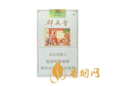 黄金叶群英会白软价格表和图片一览