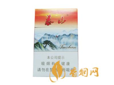 泰山红新品多少一条香烟零售价格表