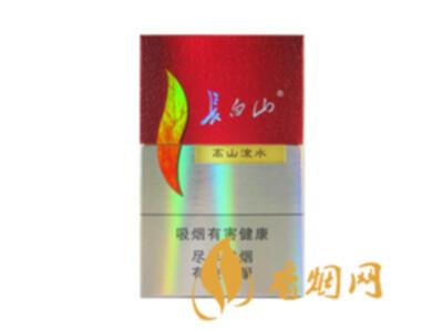 长白山高山流水香烟价格表一览