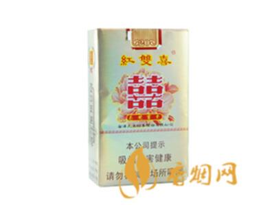 红双喜花开富贵香烟价格查询香烟价格表汇总