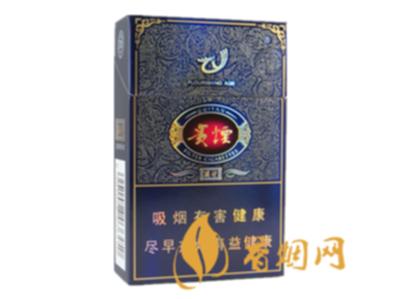 贵烟盛世价格表和图片 贵烟盛世多少钱一包