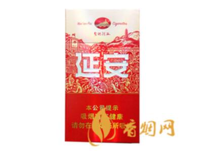 延安圣地河谷香烟价格表图大全细支