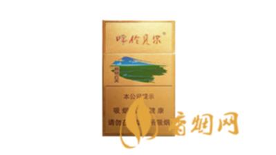 云烟呼伦贝尔碧草云天硬盒价格及图片